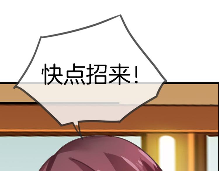 第11话85