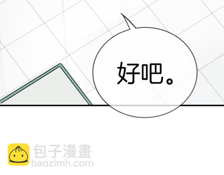 第8话7