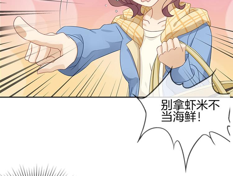 第2话52