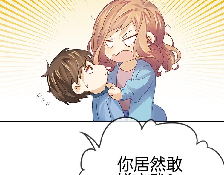 第7话42