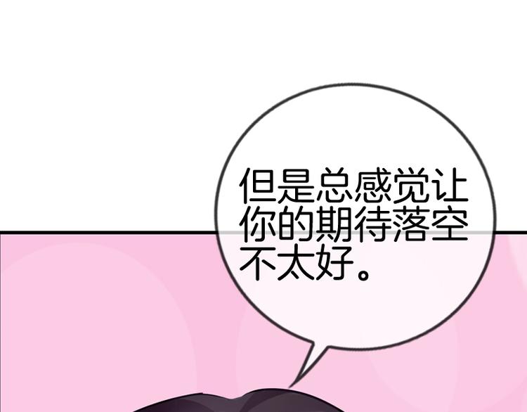 第6话72