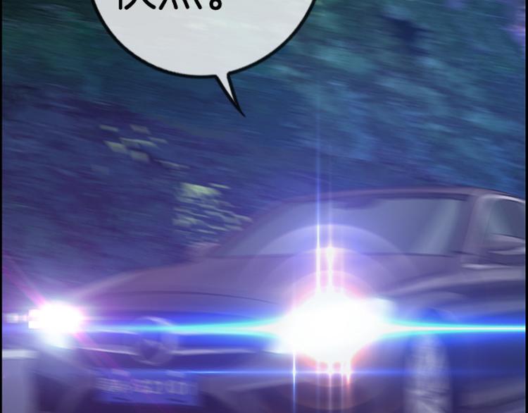 第4话80