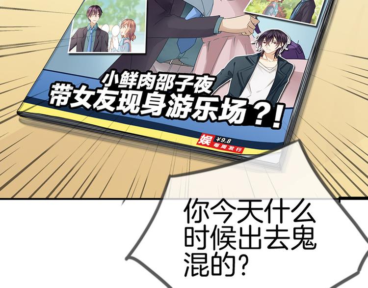 第11话83