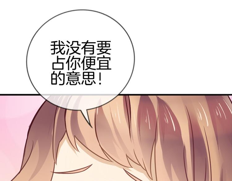 第3话16