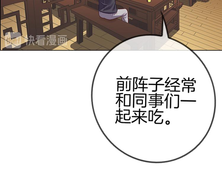 第5话71
