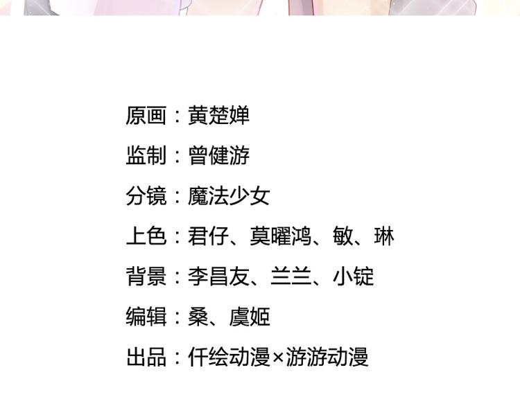 第1话2