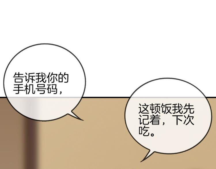 第3话87