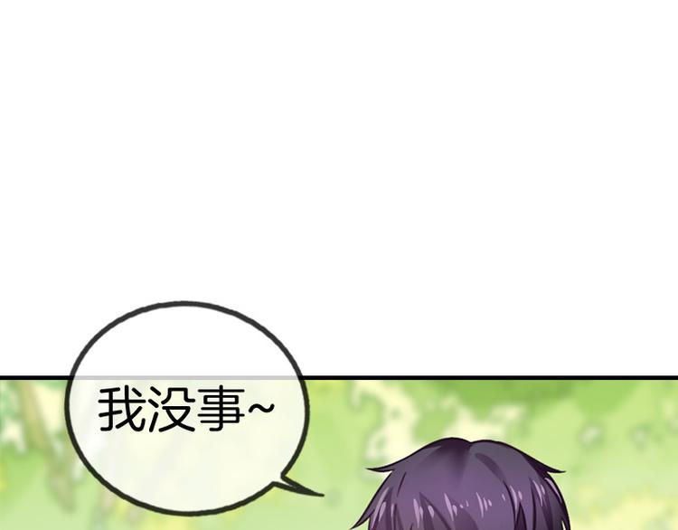 第10话70