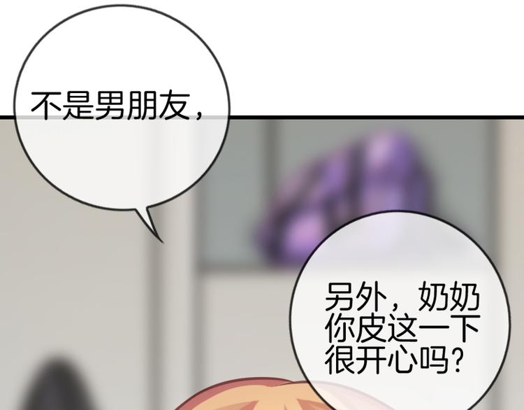 第5话11
