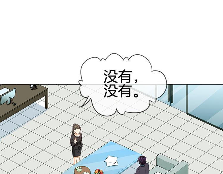 第8话75