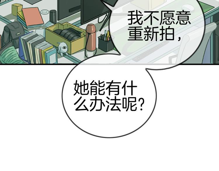 第8话90