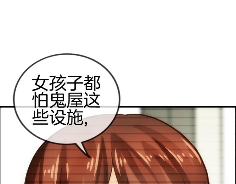 第10话80