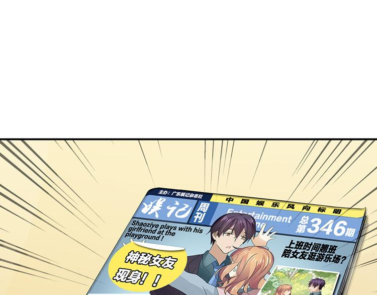 第11话82