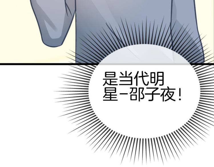 第9话73