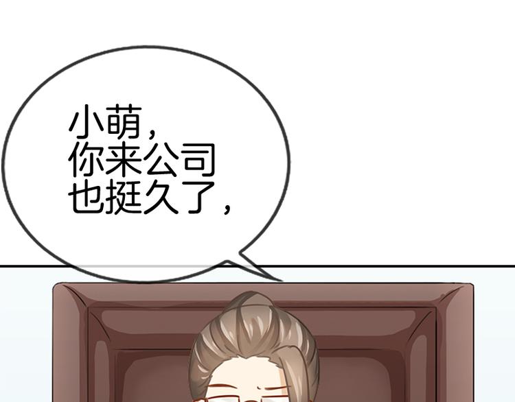 第7话83