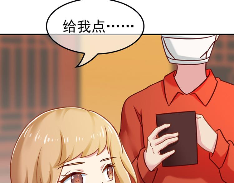 第5话73