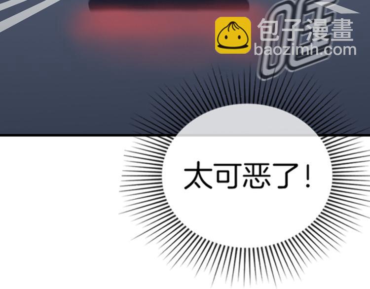 第7话17