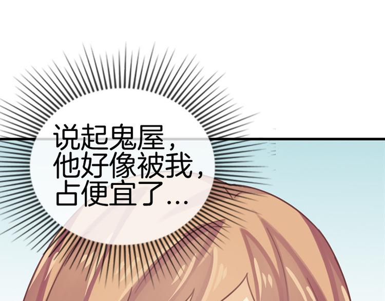第11话63