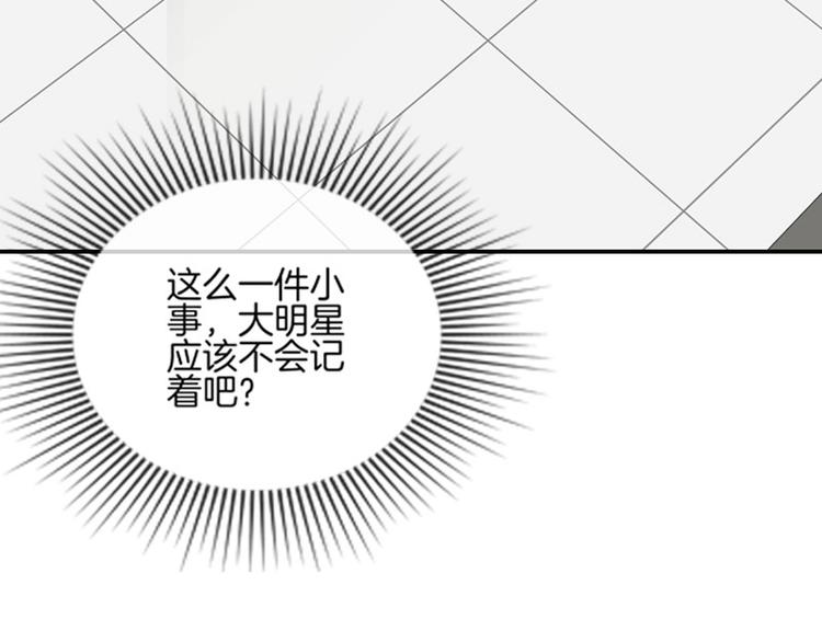 第4话7