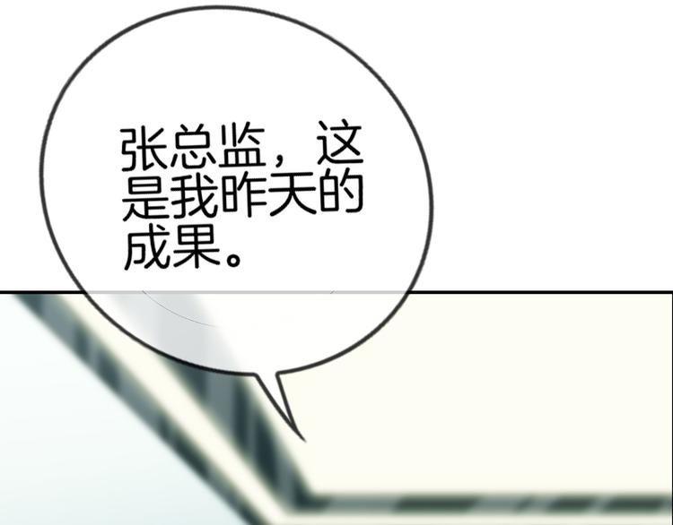 第7话72