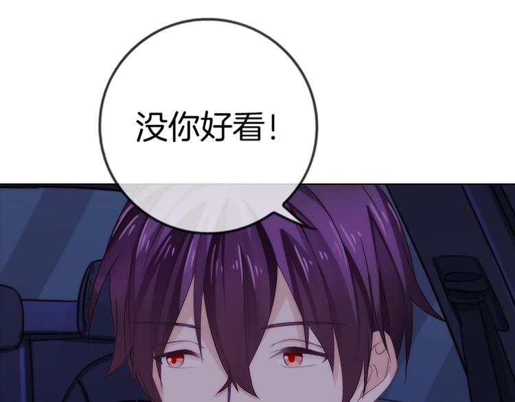 第7话3