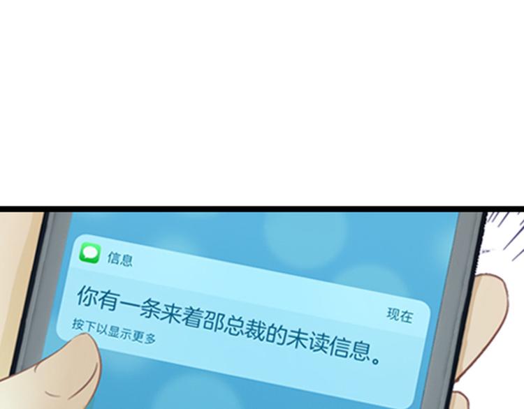 第11话112