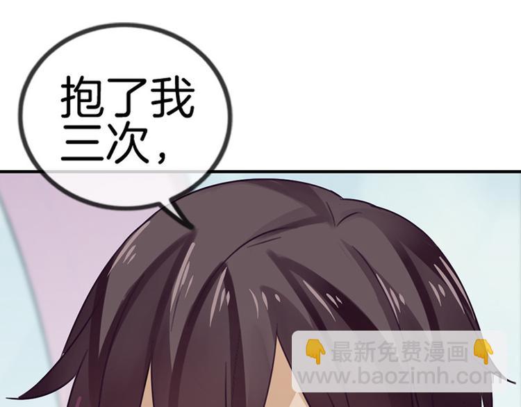 第11话66