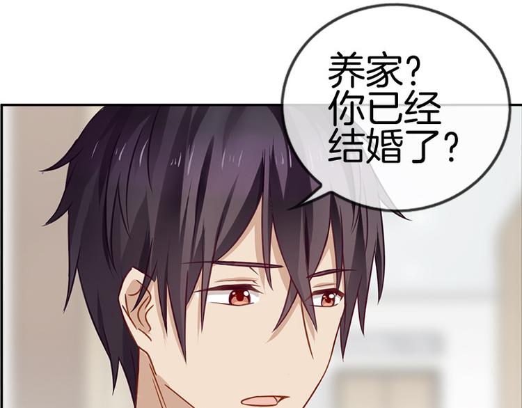 第3话24