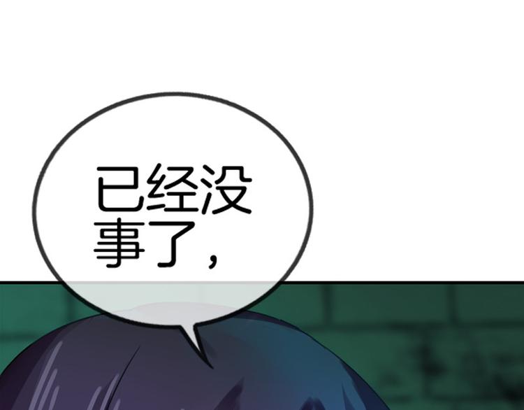第11话36