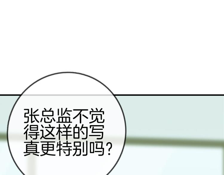 第7话92