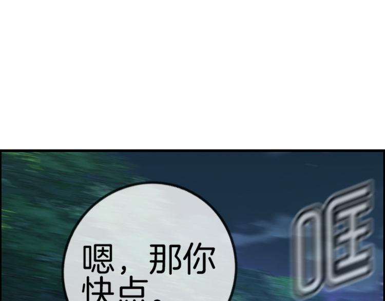 第4话79