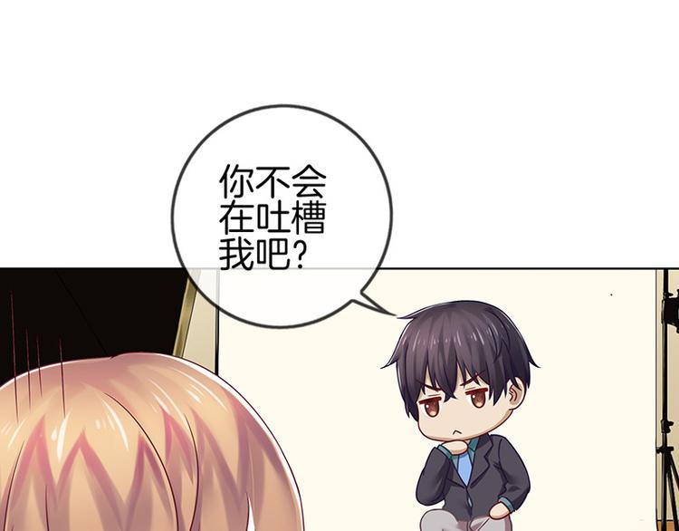 第3话50