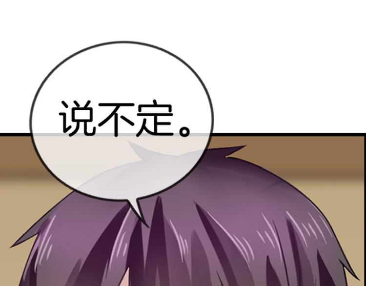 第9话83