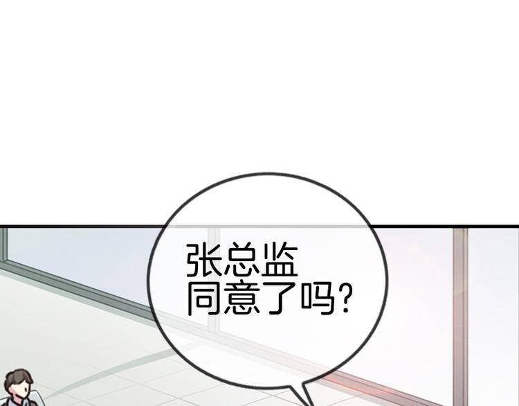第8话88