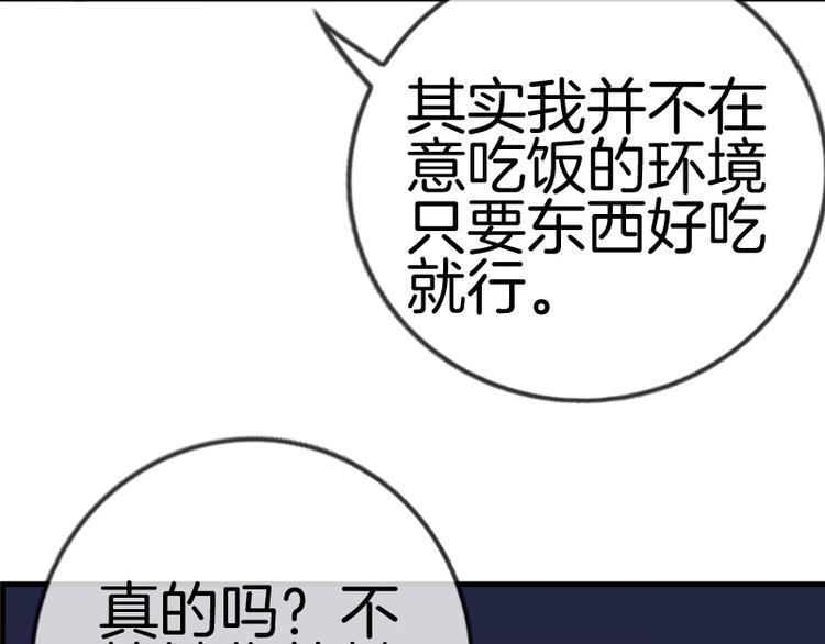 第5话59