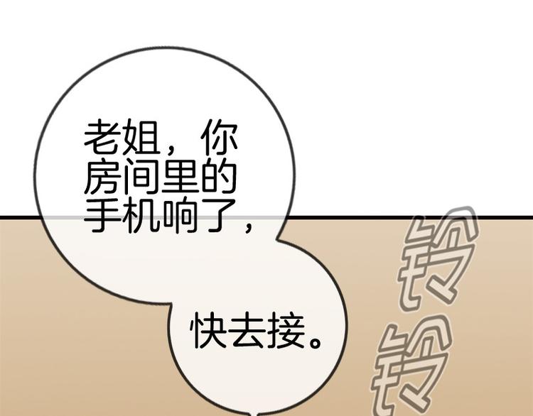 第4话53