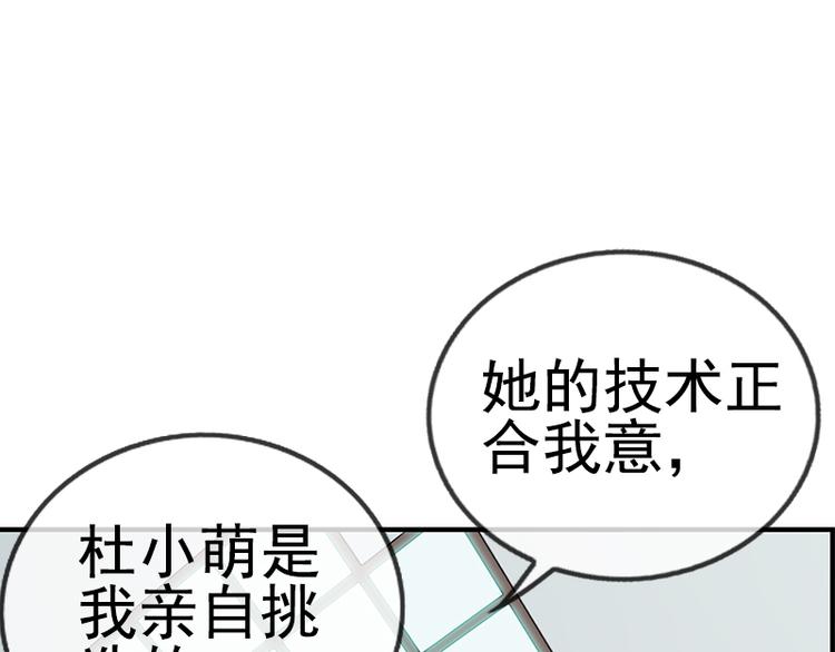第8话66