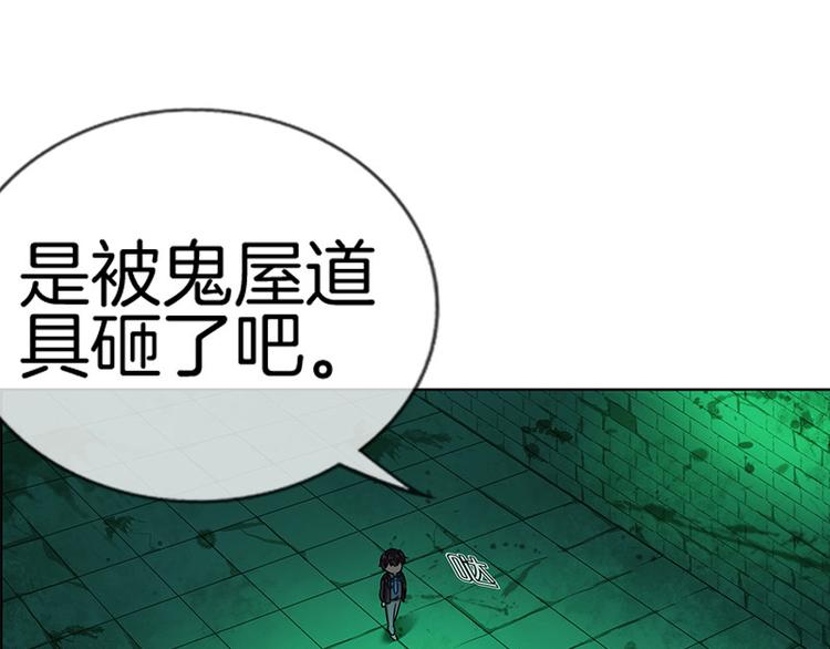 第11话30