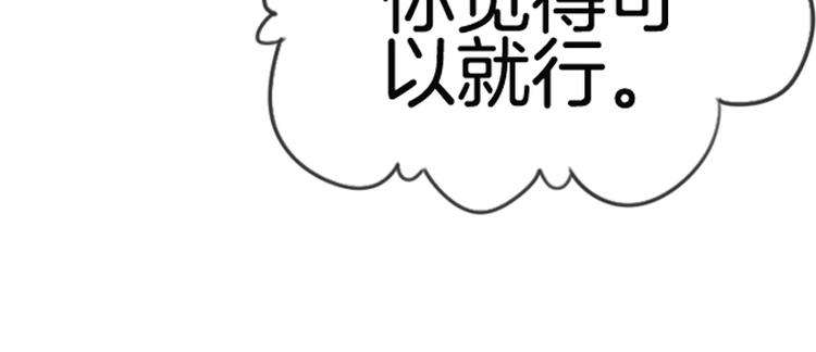 第8话44