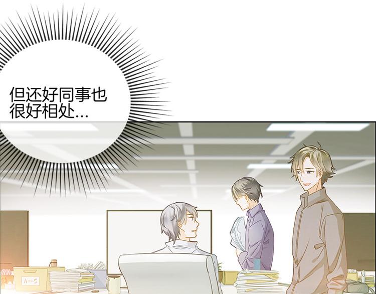 第1话16