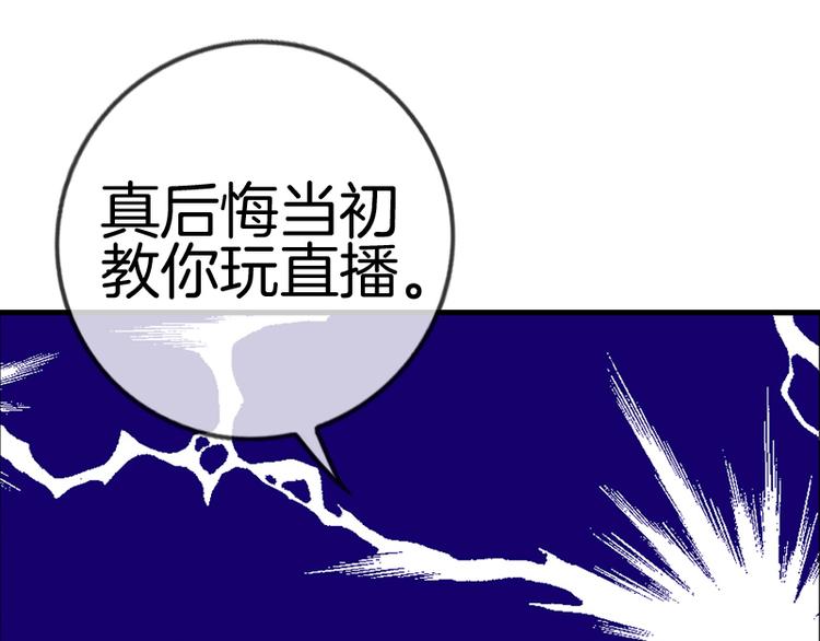 第5话19