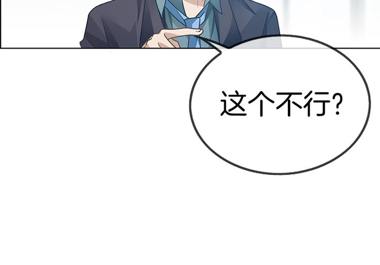 第8话36