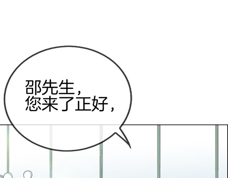第8话21