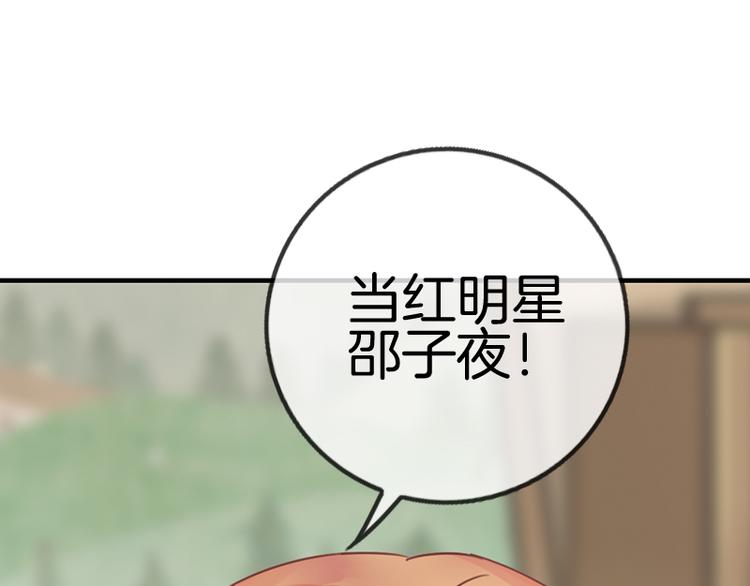 第7话27