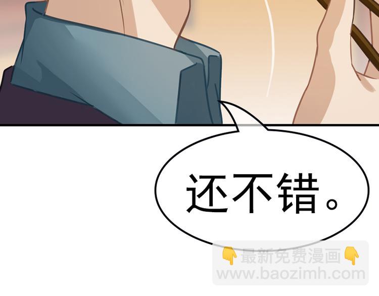 第6话4