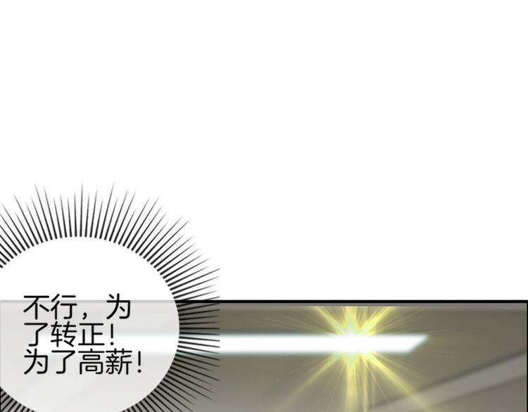 第1话46