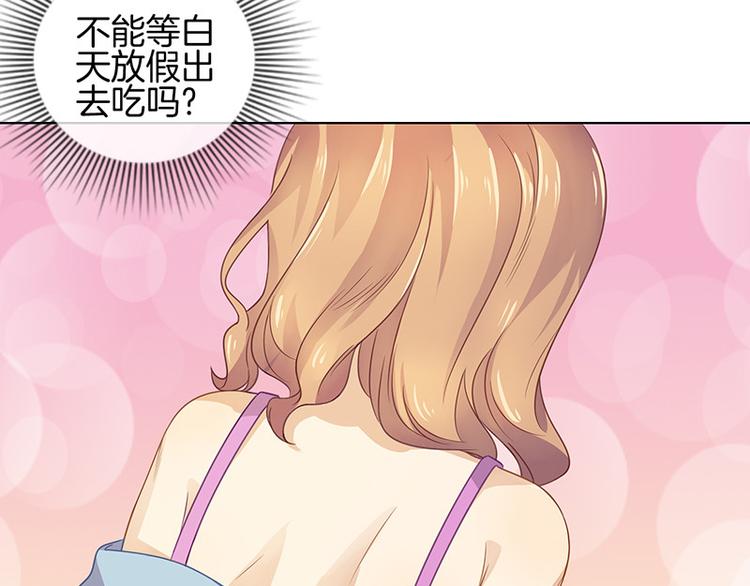 第4话84
