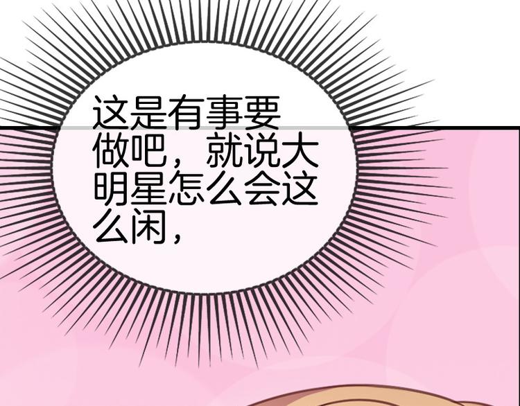 第3话83