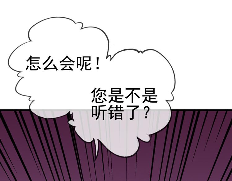 第8话61