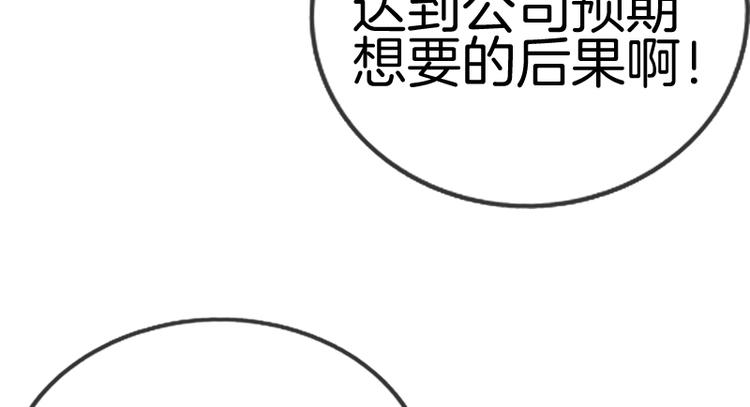 第7话85